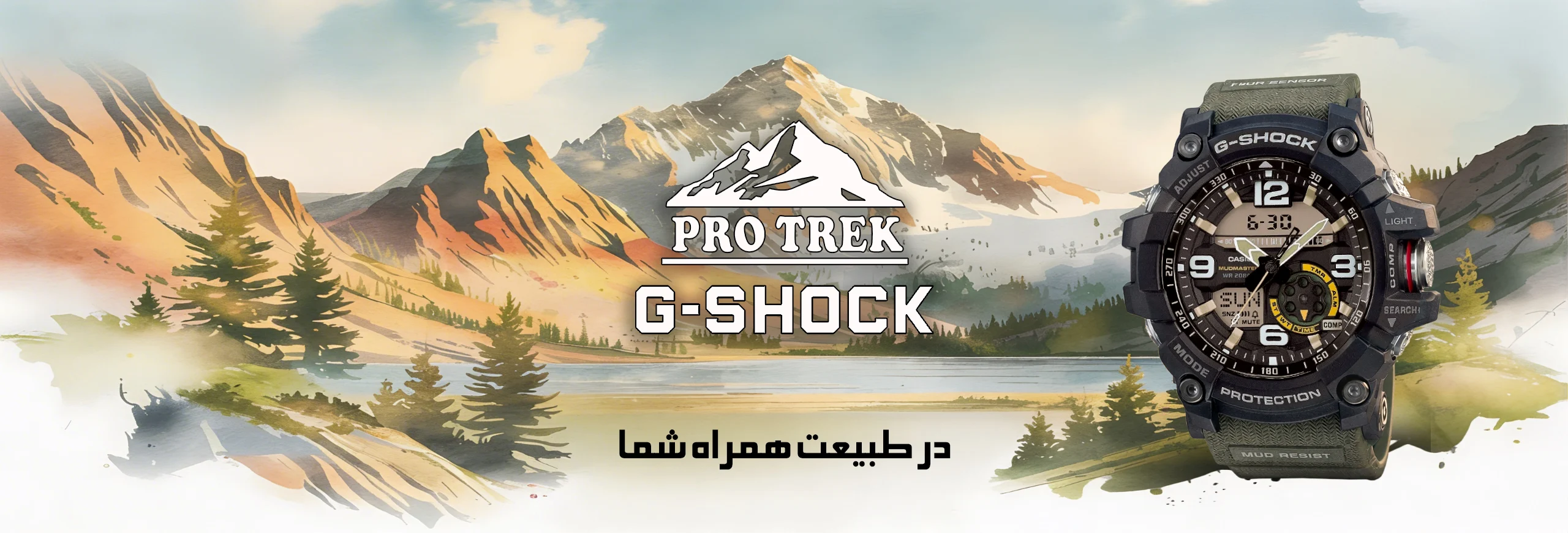 gshockBanner