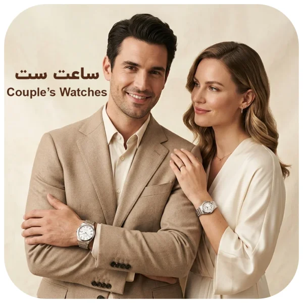 couple-watch-diamondwatchgallery